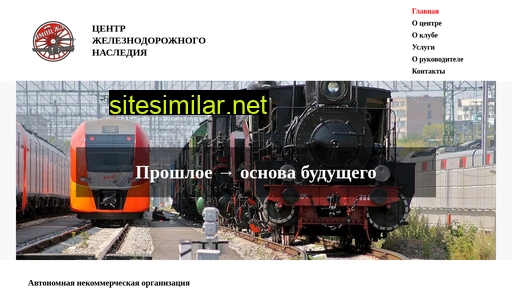 nmpc-zd.ru alternative sites