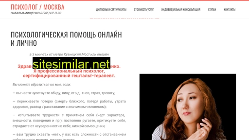 nmpsy.ru alternative sites