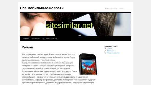 nmz-varya.ru alternative sites
