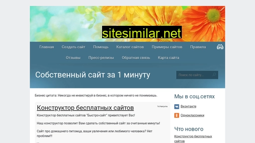 nnewer.ru alternative sites