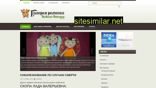 nngr.ru alternative sites