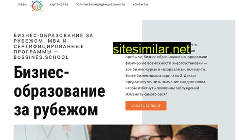 nnizim.ru alternative sites
