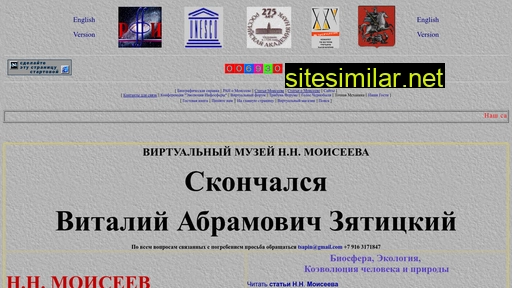 nnmoiseev.ru alternative sites