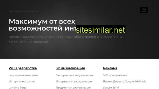 nnovgorod3d.ru alternative sites