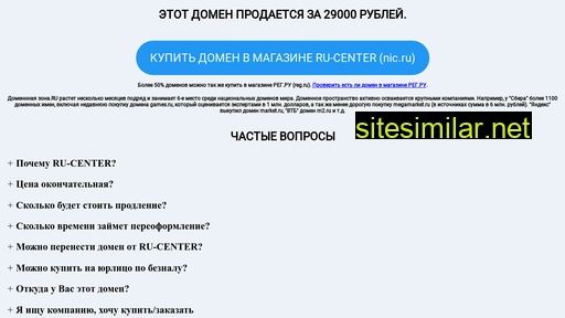 nn-design.ru alternative sites