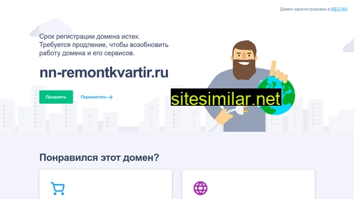 nn-remontkvartir.ru alternative sites