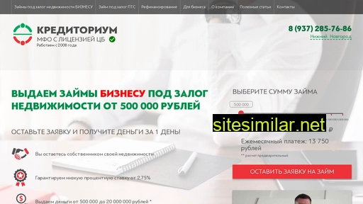 nn-zaim.ru alternative sites