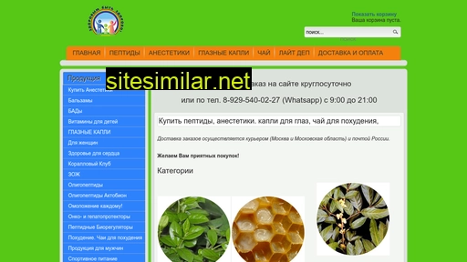 nnpcto-product.ru alternative sites