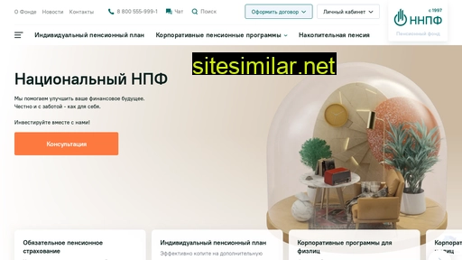 nnpf.ru alternative sites