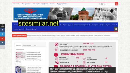 nnprz.ru alternative sites