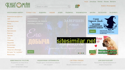 noa-lit.ru alternative sites