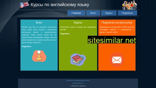 noch-tanca.ru alternative sites