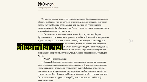 nocover.ru alternative sites