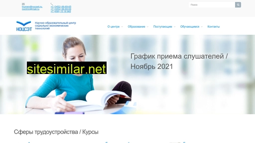 nocset.ru alternative sites