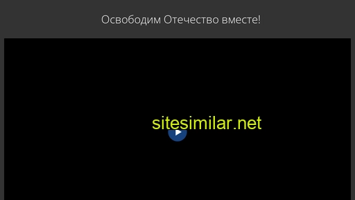 nod36.ru alternative sites