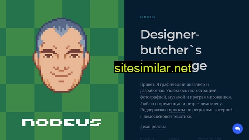 nodeus.ru alternative sites