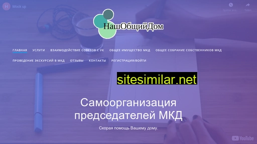 nod-112.ru alternative sites