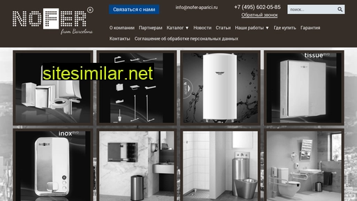 nofer-aparici.ru alternative sites