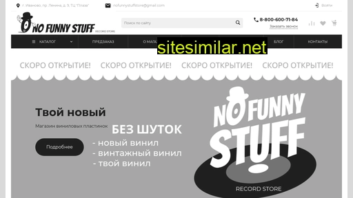 nofunnystuff.ru alternative sites