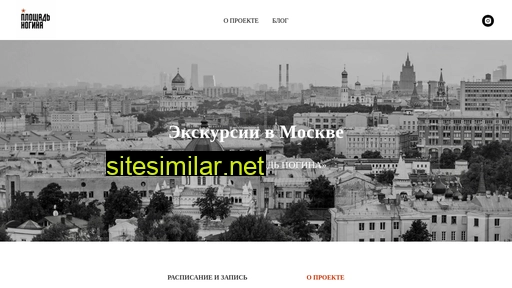noginasquare.ru alternative sites