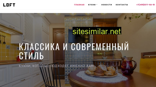 noginsk-kuhni.ru alternative sites