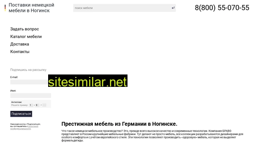 noginsk-mebel1.ru alternative sites