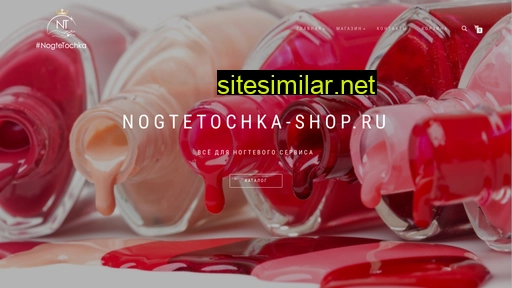 Nogtetochka-shop similar sites