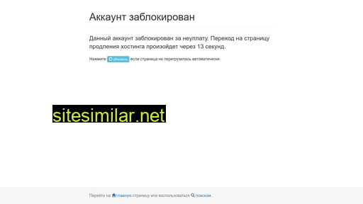 nogtevoy.ru alternative sites