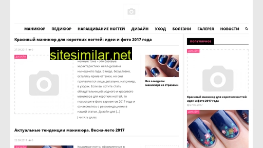 nogtiguru.ru alternative sites