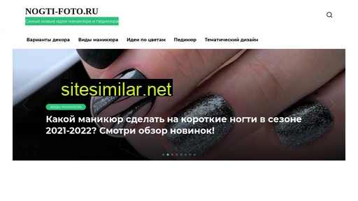 nogti-foto.ru alternative sites