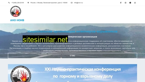 noi-v.ru alternative sites