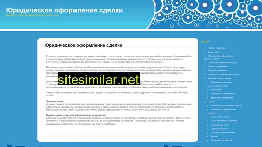 noiq.ru alternative sites