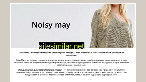 Noisy-may similar sites