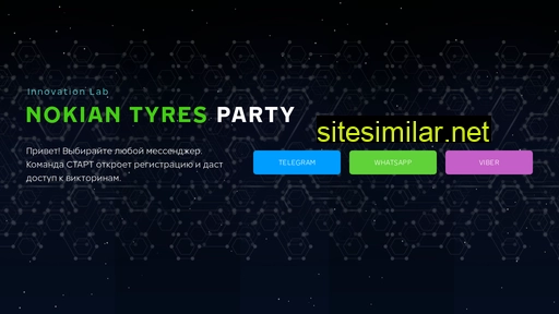 nokiantyres-party.ru alternative sites