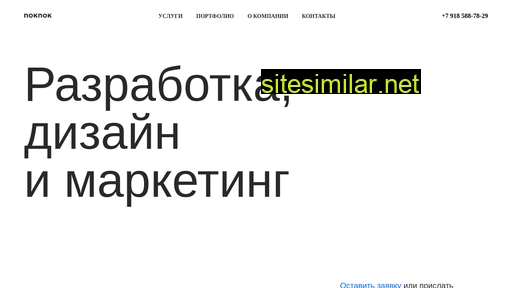 noknok.ru alternative sites