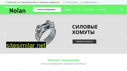 nolanmsk.ru alternative sites