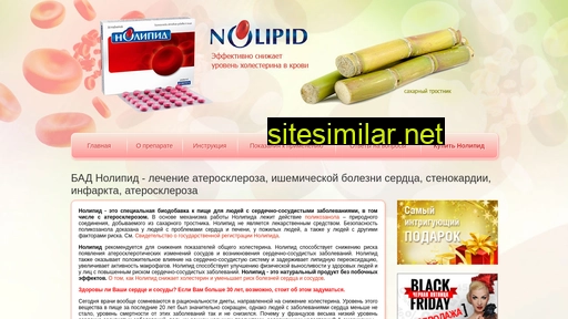 nolipid.ru alternative sites