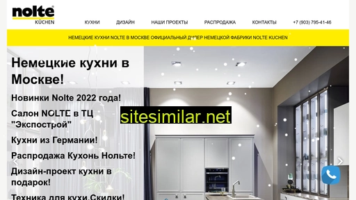 nolte-expo.ru alternative sites