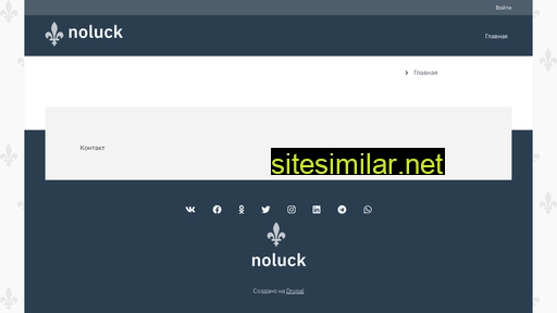 noluck.ru alternative sites
