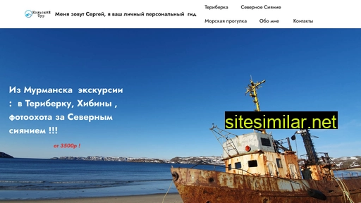 nomer51.ru alternative sites