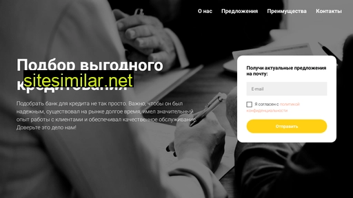 nometol.ru alternative sites