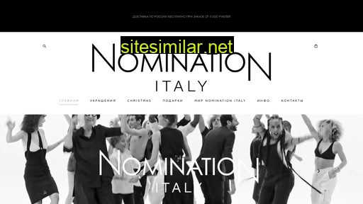 nomination-online.ru alternative sites
