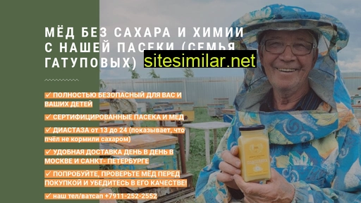 nonadim.ru alternative sites