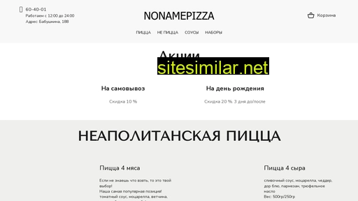 Nonamepizza03 similar sites