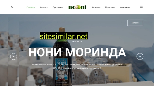 noni-original.ru alternative sites