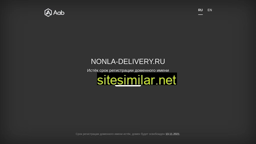 nonla-delivery.ru alternative sites