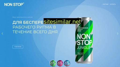 non-stop-energy.ru alternative sites