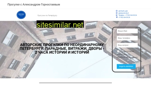 non-trivial.ru alternative sites