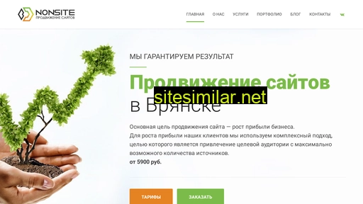 nonsite.ru alternative sites