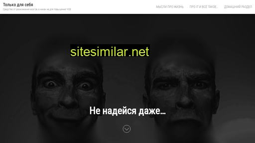 noobdeb.ru alternative sites